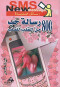 800rsal-hb-mn-alklb-al-alklb