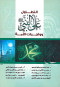alttaol-aal-alnby-sl-allh-aalyh-oslm-ooagbat-alam