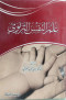 aalm-alnfs-altrboy-4