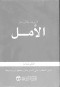 la-yogd-mkan-mthl-alaml-dlyl-altghlb-aal-alsrtan-bkhtoat-bsyt