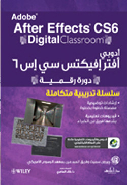 ادوبي افتر افتيكتس سي اس6