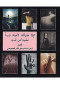 atha-aalmtk-alhya-drsa-faalmh-lmn-thb