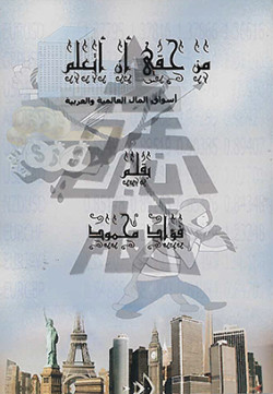 من حقي أن أتعلم