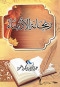 ryhan-aladbaaa