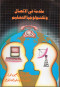 mkdm-fy-alatsal-otknologya-altaalym