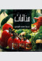 mthakat-ktab-tbkh