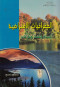 algghrafyat-alaftrady-agsam-ofdaaa-oaalakat