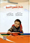 aalm-nfs-alnmo-1