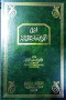 asol-altkhryg-odras-alasanyd-mgld