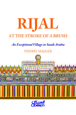 RIJAL AT THE STROKE OF A BRUSH