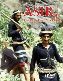ASIR RERRE A DECOUVRIR