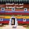 sor-mn-almmlk-alaarby-alsaaody