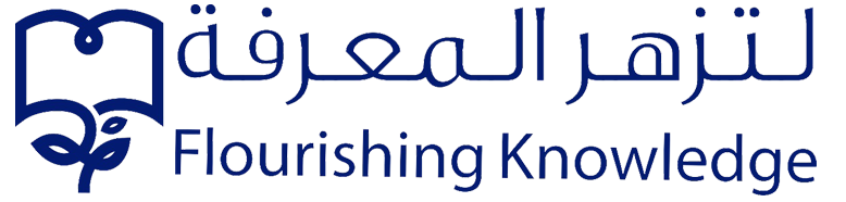 لتزهر المعرفة